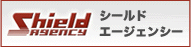 シールドエージェンシー株式会社